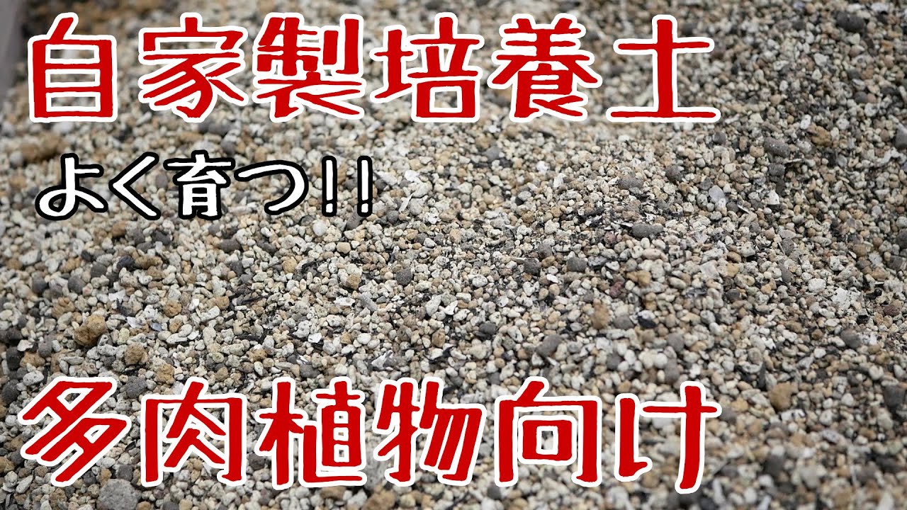 13749円 【61%OFF!】 まとめ アイリスオーヤマ ゴールデン粒状培養土14L GRBA-14
